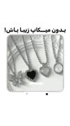 هی خانومم چرا میکاپ میکنی؟! راه حل میدم بهت بدون میکاپ زیبا باش💄❌