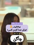 اموزش زبان کره ای، اصکی؟ محدود
