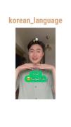 آموزش ویدئویی زبان کره ای... 🇰🇷