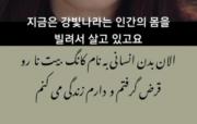 آموزش ویدئویی و شنیداری زبان کره ای... 🇰🇷