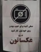 حاجی رو عکسات کار می‌کنی ک چی من ک واقعی تو دیدم چ قیافه ....داری