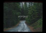 تُ که نیستی از خودم بی خبرم!...🫠🌑🖤✨