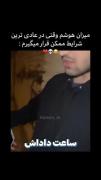 اگه خوشت اومد با فالو کردن ازم حمایت کن🥹🎀❤