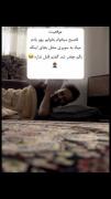 برای تو ام اتفاق افتاده؟ 😂تو کامنت تعریف کن❤😂