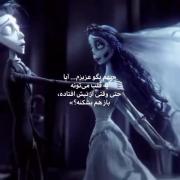 ولی سرنوشت این دختر✨🌊......)) 