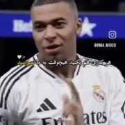 هیچوقت به ما نمی رسید💀. 🤍🤞🏻