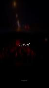 اسمان این قلب مه................ 