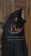 امام حسین. 🙃🫠🙂