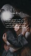 کاش‌ میشد متوجه رد شدن امام زمان از کنارمون بشیم💔😥