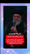 جانم فدای رهبر و کشور عزیزم ایران🇮🇷🇮🇷♥️🇮🇷🇮🇷