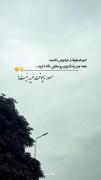 حسود هیچ وقت غریبه نیست اینو فراموش نکنید!