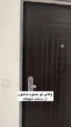 به خدا ‌
