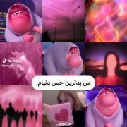 کسی هست این حس رو درک کنه؟😓😞