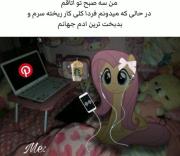 من ۳ صبح تو اتاقم 🙋🏻‍♀😀 𝗏ı𝖽𝖾𝗈 ` 𝗍ı𝗄𝗍𝗈𝗄` ; #𝗍𝗋𝖾𝗇𝖽 