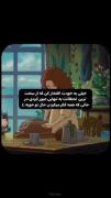 ادامه بده:..........................