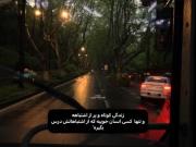 بدون کپشن.....................