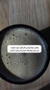 یعنی ارامش....................