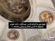 زیبایی ببخشه.................!