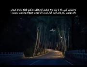 باور کنید؛. ............ 