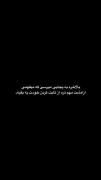 به یجایی میرسی که..............