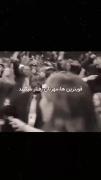 آموزشی برای مناسبت از اخلاق دیگران