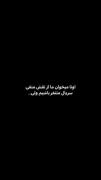وای خوداااا مگه میشه عاشق نقشه منفی نشد 