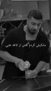 ...《 حقیقت محظ 》 ! ....🙂❤️‍🩹