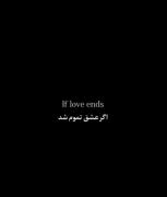 《 ......... نبود ❤️‍🩹.......... 》