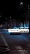 ....نامه ای به خانواده ام: 🫠 .