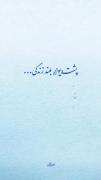 💚⃝⃡🇮🇷 #سلام_امام_زمانم تو کجایی که جهان بی تو به هم ریخته است ❤