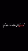 چه حسی بهتون دست میده اگه همین الان این صدا رو بشنوید؟😢 #امام_زمان