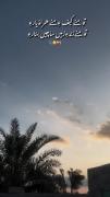 عاشقتم تا ابد Sen benim canımsın sen benim 