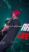 [دروغ میگفتی ، دوسم نداشتی]..😅💔