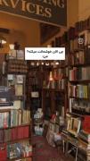 چیزی که الان خوشحالم میکنه : ....
