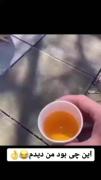 ببینید بخندین.................