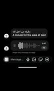 قران# آرامش#علم# افرینش........