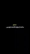 اونی که نرو خودش از همه زود تر رفت