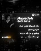 هایده🤍✨🤌🏻...................