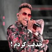 ولی این اهنگ اسپانیایی :))))))