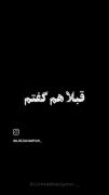 لطفاااااا تروخدااااا منو فالو کنید لطفاااااا🎀🎀