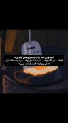 لطفاااااا تروخدااااا منو فالو کنید لطفاااااا🎀🎀