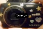 من عجیبم ؟....................