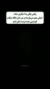 من وقتی دوستم با خانوادم برای چیز مهم میفرستن