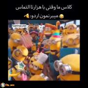 وایییی خیلی خوب بود دیوونه‌ بازیامون🫠😂 .
