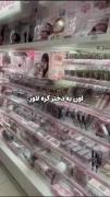 لون یه دختر کره لاورهههههههههه