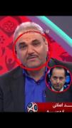 عمو وحید از شانسش مطمعنا نیس😂
