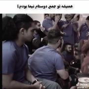 هممون یه نیمای درونی داریم....