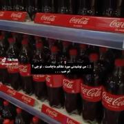 نوشیدنی مورد علاقه من ماچاعه ..