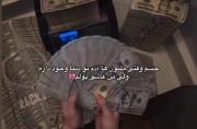 مگه غیر از اینه؟!.............