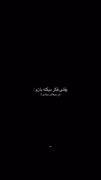 من و دادی از دَست دیگِ......💔